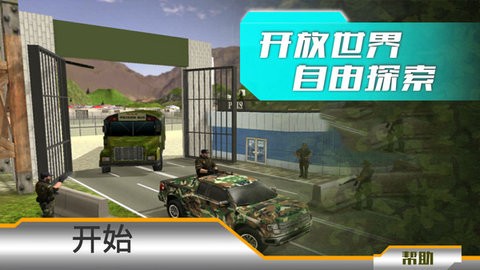 黎明重现  v1.0.3图1