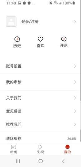 多彩锦屏免费版下载安装最新版苹果手机  v1.3.1图3