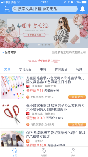 KK通2024  v1.0.05图2