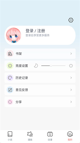 jkmh漫画手机版  v3.5图2