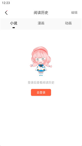 jkmh安卓版  v3.5图2