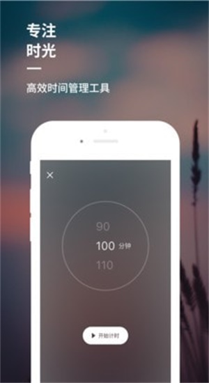 睡前音乐在线听免费  v1.0图2