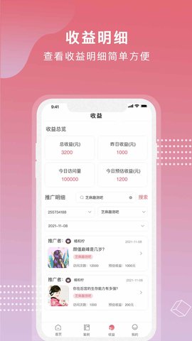 芝麻世界app下载官网最新版本  v1.0.0图1