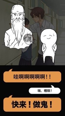 现充灭绝吧中文版