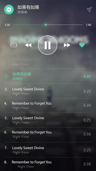 无极音乐免费版下载mp3百度网盘  v1.0.1图1