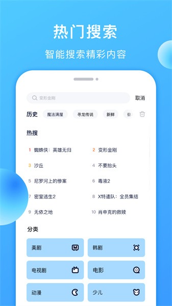 多多美剧最新版  v1.1.2图2