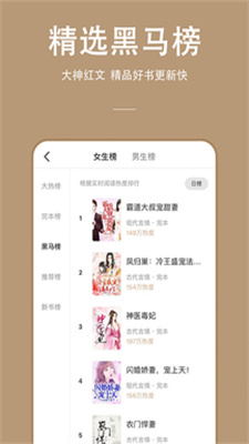 万能小说软件  v1.0.0图1