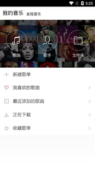 小黑人音乐2024  v1.0图1