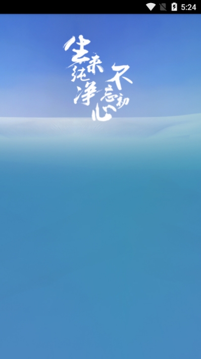 小黑人音乐手机版下载免费  v1.0图3