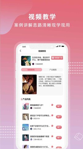 芝麻世界摄影官网下载安装手机版免费  v1.0.0图3