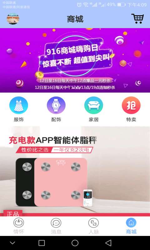 钱罐罐app  v2.2.7图1