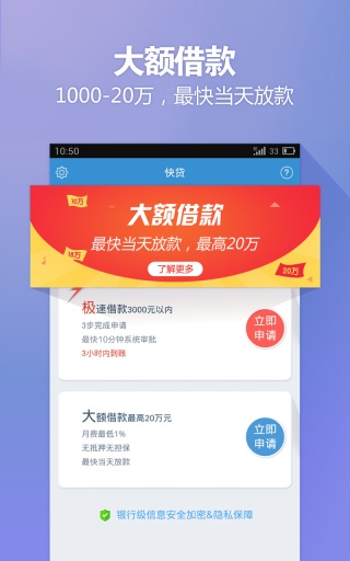 小歪爱贷app下载安装最新版本官网