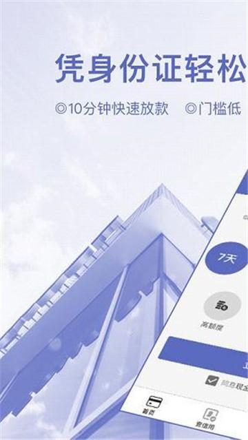 瑞泰白条免费版下载官网安装苹果版  v1.1.0图1