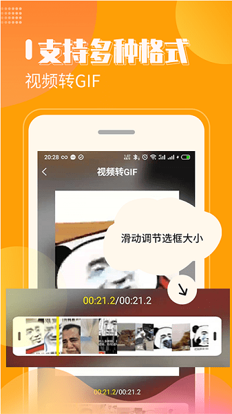 去水印剪辑工坊  v2.2.0图2