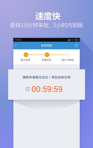 小歪爱贷app下载官网