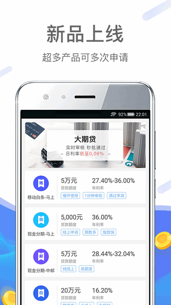 小榕白卡  v1.0图1