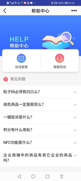 中华搜  v2.1.4图3