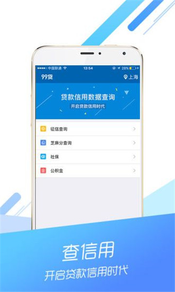 索易宝  v1.0图3