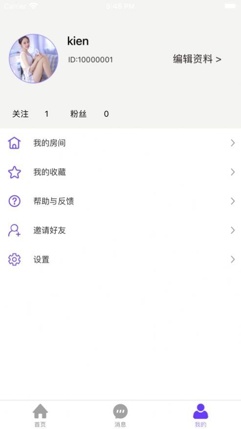 桃子语音手机版下载安装最新版苹果  v1.0.1图3