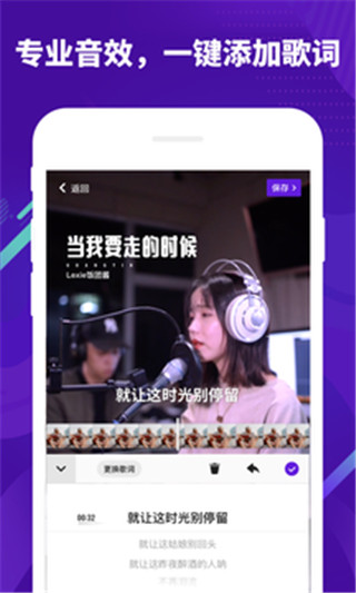 光音app官方版下载安装  v1.5.1.10516图3