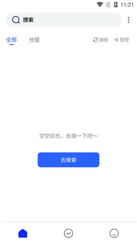 18小说网  v1.0.1图1