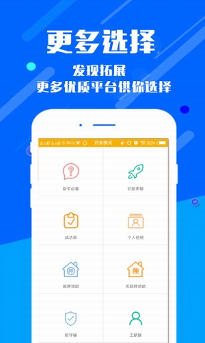 信易花  v1.0图3