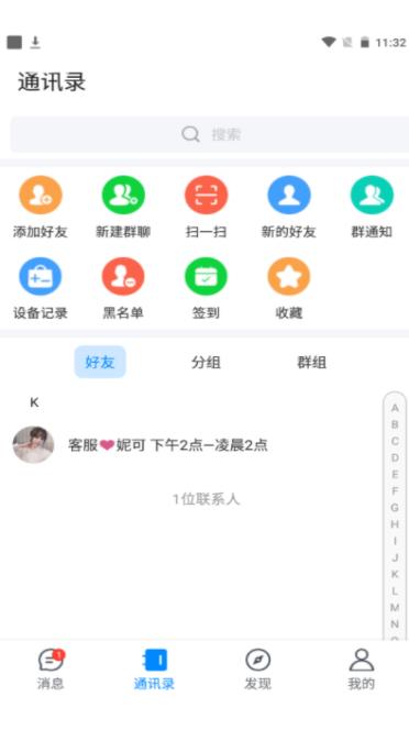 夜馨乐园官网下载安装手机版  v1.0图3