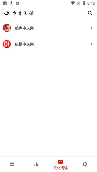 方寸阅读app苹果下载安装