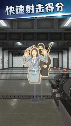 枪神大作战  v1.0.4图2