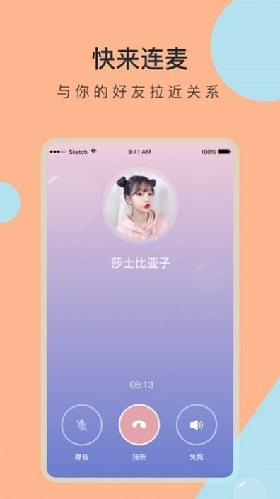 脱单盲盒app