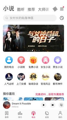 华为音乐8.0.2.300  v12.11图3