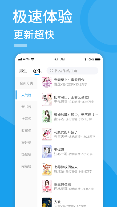 Pubu书城最新版  v1.0.0图2