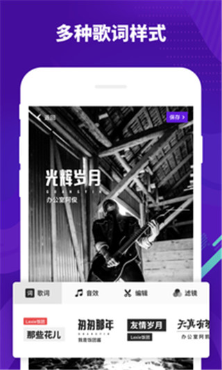 光音短视频赚钱下载安装手机版最新  v1.5.1.10516图1