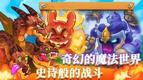 我的魔法王国  v1.0图3