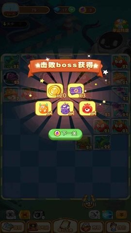 萌丑弹球  v1.1.18图2