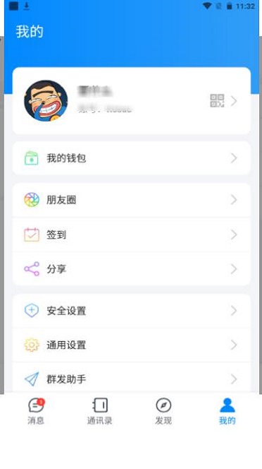 夜馨乐园官网下载苹果手机版免费安装  v1.0图1