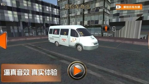 趣味小镇  v1.0.2图1