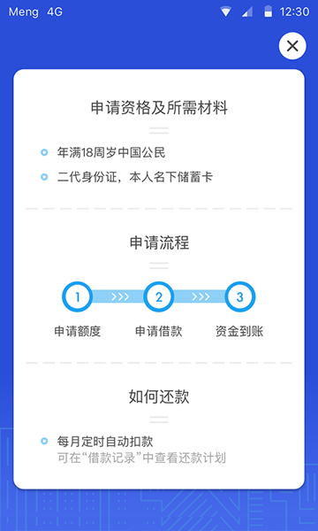 掌上用钱app2023