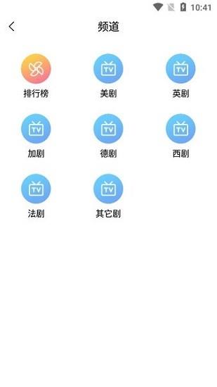 行尸走肉第十一季在线观看九九美剧影院  v5.1.0图3