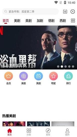 行尸走肉第十一季在线观看九九美剧影院  v5.1.0图2