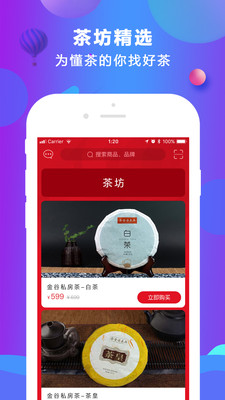 亮基有品  v1.0.7图1