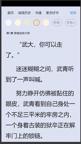 香蕉书城最新版本下载安装