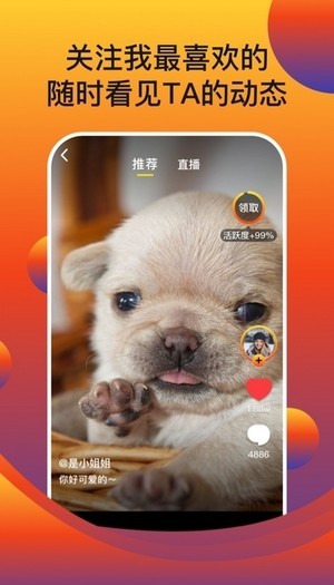 新乐短视频手机版  v1.0.0图1