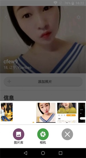 约你我他安卓版  v1.0.1图1