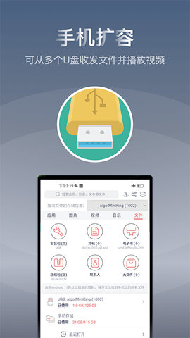 快牙  v6.2.6图1