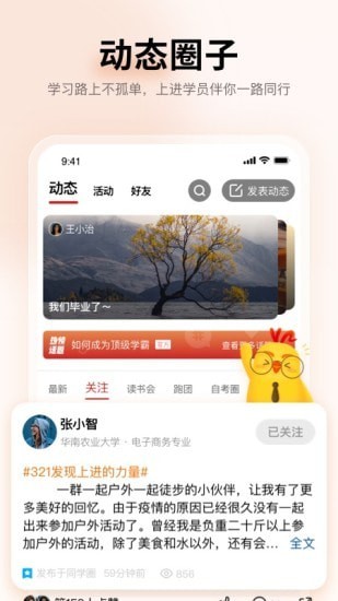 上进青年小说赵锦衣在线阅读全文无弹窗免费  v1.2.0图1