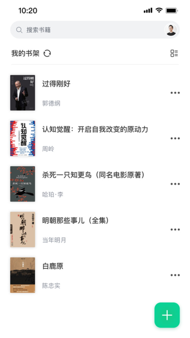 妙招阅读器破解版下载安装最新版本苹果手机app  v1.0.2图1