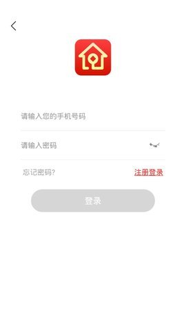 易九钱庄免费版官网下载安装  v1.5.0图1