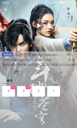 影视狗TV板  v2.9.6图2