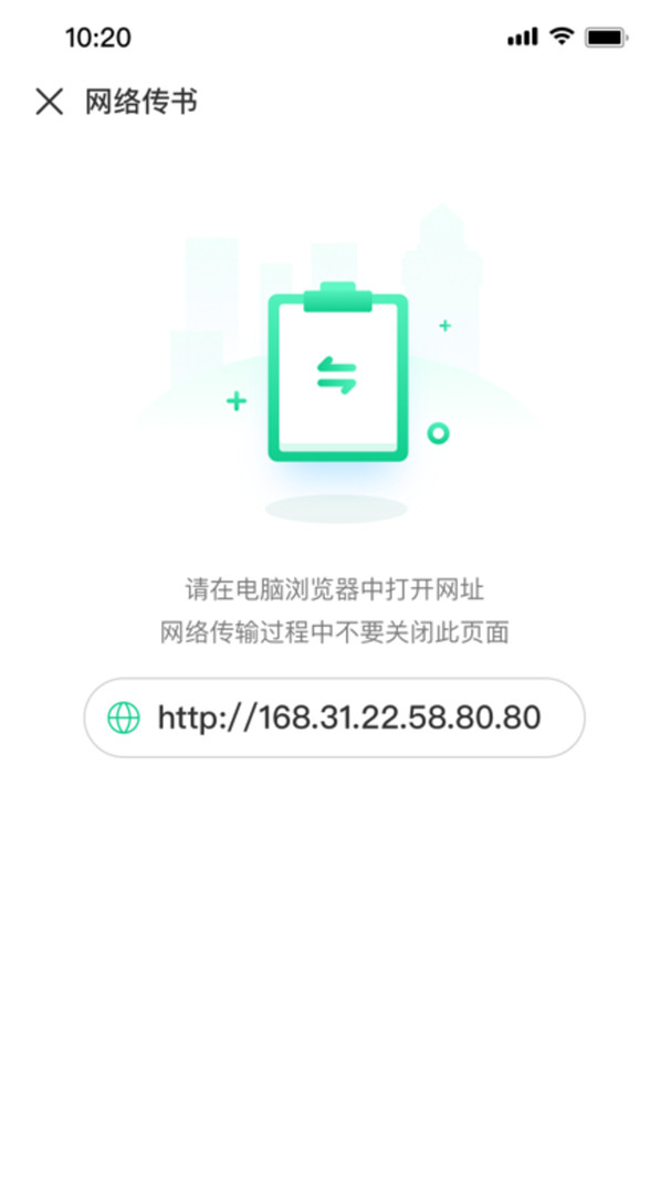 妙招阅读器破解版下载安装最新版本苹果手机app  v1.0.2图2